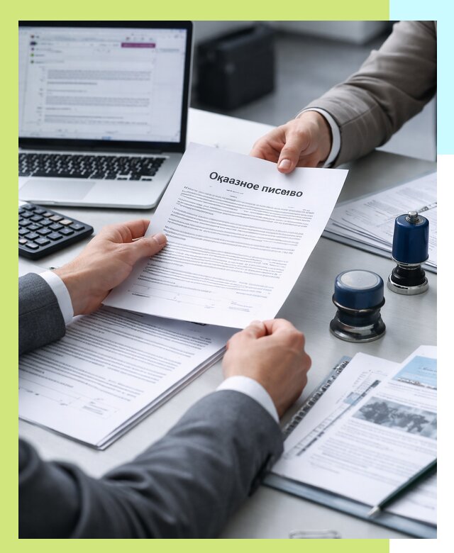 Оформление отказного письма для Wildberries в Сарапуле